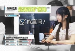 新闻报道米哈游爆料视频,神秘游戏项目首度曝光，精彩内容引玩家热议