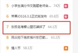 自由之舟爆料视频,视频内容深度解析