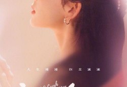 恋恋红尘在线观看,一场跨越千年的爱恋在线重温