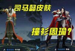 王者军师新皮肤爆料视频,揭秘神秘技能与独特设计