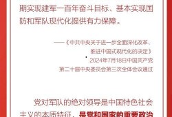 枞阳新闻爆料热线是多少,民众心声直通官方