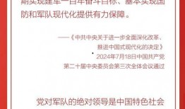 枞阳新闻爆料热线是多少,民众心声直通官方