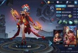 王者最新皮肤爆料灵宝,王者荣耀全新皮肤惊艳亮相