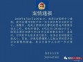 甘肃某学生爆料案件最新,真相揭开，校园安全再引关注