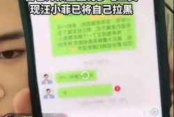 张兰 主播爆料视频