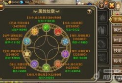 纹章属性爆料怎么做视频,揭秘视频制作攻略