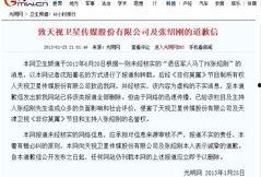 光明网爆料新闻最新消息,最新动态引发社会广泛关注