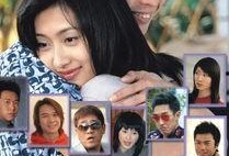 新婚告急 在线观看