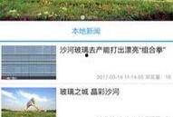 沙河最新版本爆料,全新功能与优化一览