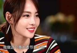 张嘉倪最新消息爆料