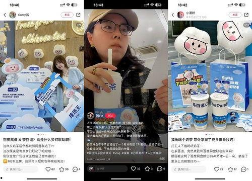 吃瓜娱乐广播剧百度网盘,揭秘娱乐圈幕后故事