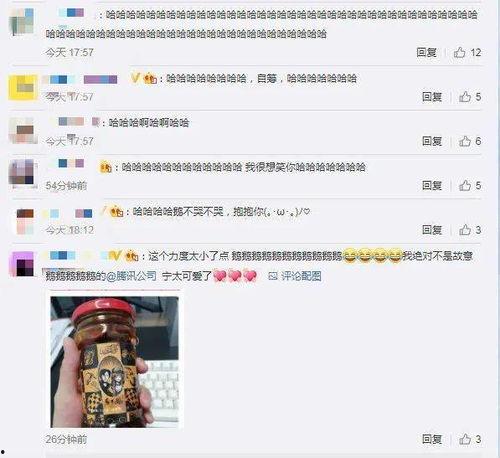 娱乐718吃瓜网论坛