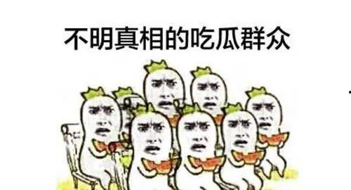 吃瓜群众贴吧