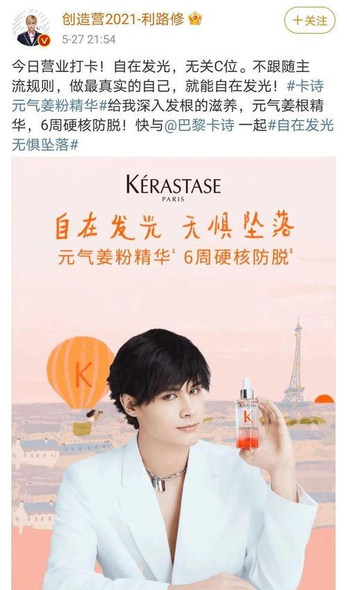 吃瓜娱乐圈打工人,吃瓜日常与职场心酸