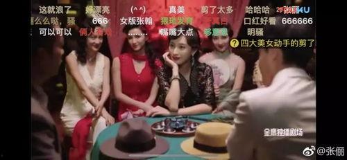 吃瓜新闻娱乐八卦,揭秘吃瓜新闻背后的真相与八卦