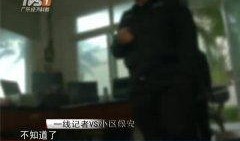 控制 在线观看,探索在线观看的无限可能