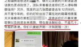 汕头本地爆料最新事件是真的吗,事件真相揭秘，网友热议