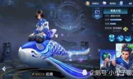 李白新皮肤官方爆料最新,墨舞江湖——李白新皮肤官方爆料揭秘