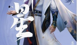 弈星最新爆料视频,游戏内重大更新与神秘新功能前瞻