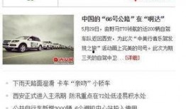 微信新闻爆料热线电话,倾听民声，守护舆论安全