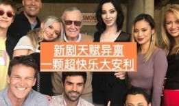爆料剧搞笑视频,搞笑视频幕后花絮大揭秘