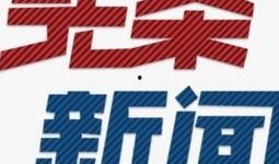 武汉头条刘女士爆料新闻,揭秘事件背后惊人真相