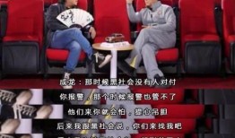 成龙爆料娱乐圈里的黑幕