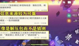 瞬移视频爆料怎么做,探索神秘瞬移技术的奥秘与可能性