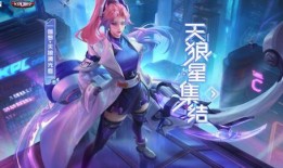 凝光最新皮肤爆料视频,华丽蜕变，光影交织的梦幻之旅