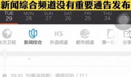 最新爆料娱乐小灶视频,揭秘明星幕后故事