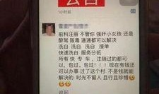 天津新闻爆料,揭秘某重大事件背后真相