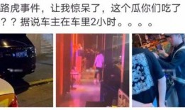 英国网红吃瓜事件视频,一场意外的网络风暴揭秘