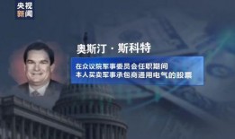 美国爆料内情视频,爆料视频揭露惊人真相