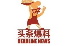 襄阳头条最新爆料,揭秘重大事件背后真相！