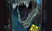 3d侏罗纪公园在线观看,3D侏罗纪公园在线观影之旅