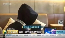 陆左爆料骚白家人原视频,骚白家人原视频背后的惊人真相