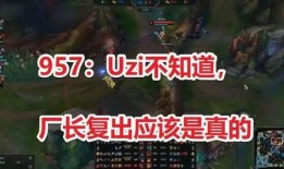 夜凯直播爆料视频,独家爆料视频内容大起底