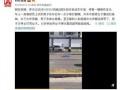怎么拍视频爆料,轻松成为网络红人