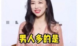 娱乐圈吃瓜爆料最新章节