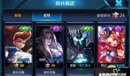 王者荣耀最新更新爆料,新英雄登场，技能革新，战局再起！