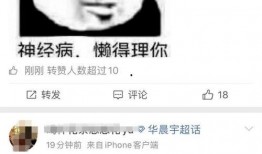 娱乐圈文字版谁爆料的啊