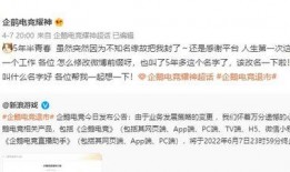 小智爆料全过程视频播放,揭秘幕后真相与精彩瞬间