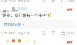 狗仔爆料怀孕视频大全图片,怀孕明星视频图片大合集