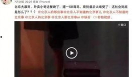怎么拍视频爆料,轻松成为网络红人
