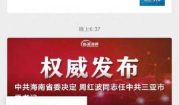 茂名新闻网爆料热线电话,倾听民声，助力社会和谐