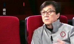 成龙爆料娱乐圈里的黑幕