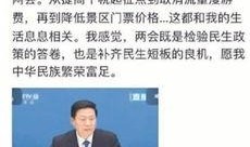 聚焦中国爆料新闻,揭秘最新爆料新闻背后的真相