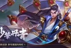 李白皮肤语音爆料视频,诗意江湖，声动人心