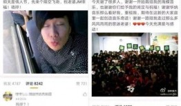 娱乐圈爆料421文档林俊杰,林俊杰421文档事件深度解析