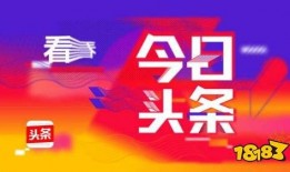 今日头条爆料内蒙古疫情,多城启动应急响应，防控措施升级
